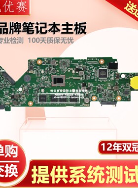 惠普HP HSN-I10C X360 11 G2 EE GG 6050A2908801 932687-001主板