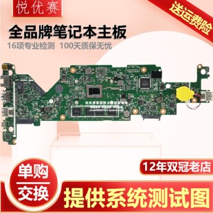 惠普HP I10C HSN X360 6050A2908801 001主板 932687