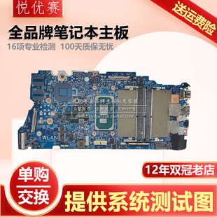 灵越 5402 11代主板19862 戴尔 5505 Inspiron 5409 Dell 5502