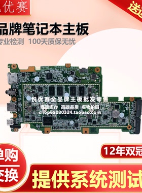 宏碁 R3-471 471T 471G V15 V5-591 591G T5000 N15Q12 573P 主板