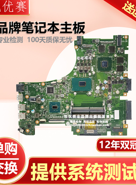 华硕GL553VD/VE/VW GL503GE/FX503VM ZX63V FZ53/60V/80G/86F主板