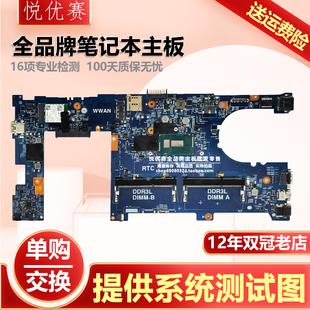 7310 3350 Latitude 15203 3380主板16824 DELL戴 B331