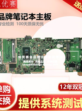 华硕BU203UA P2451FA P3548F PX574FB PRO574FB P3540 P5340主板