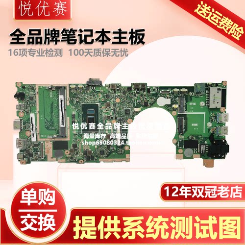 华硕BU403UABU401LAB8438U主板