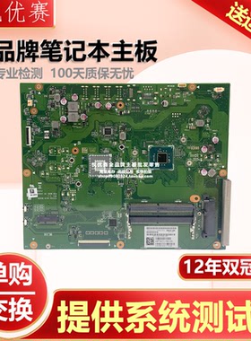 华硕V230IC V230IA V222F V222UA V222GA V221IC ID V220I主板