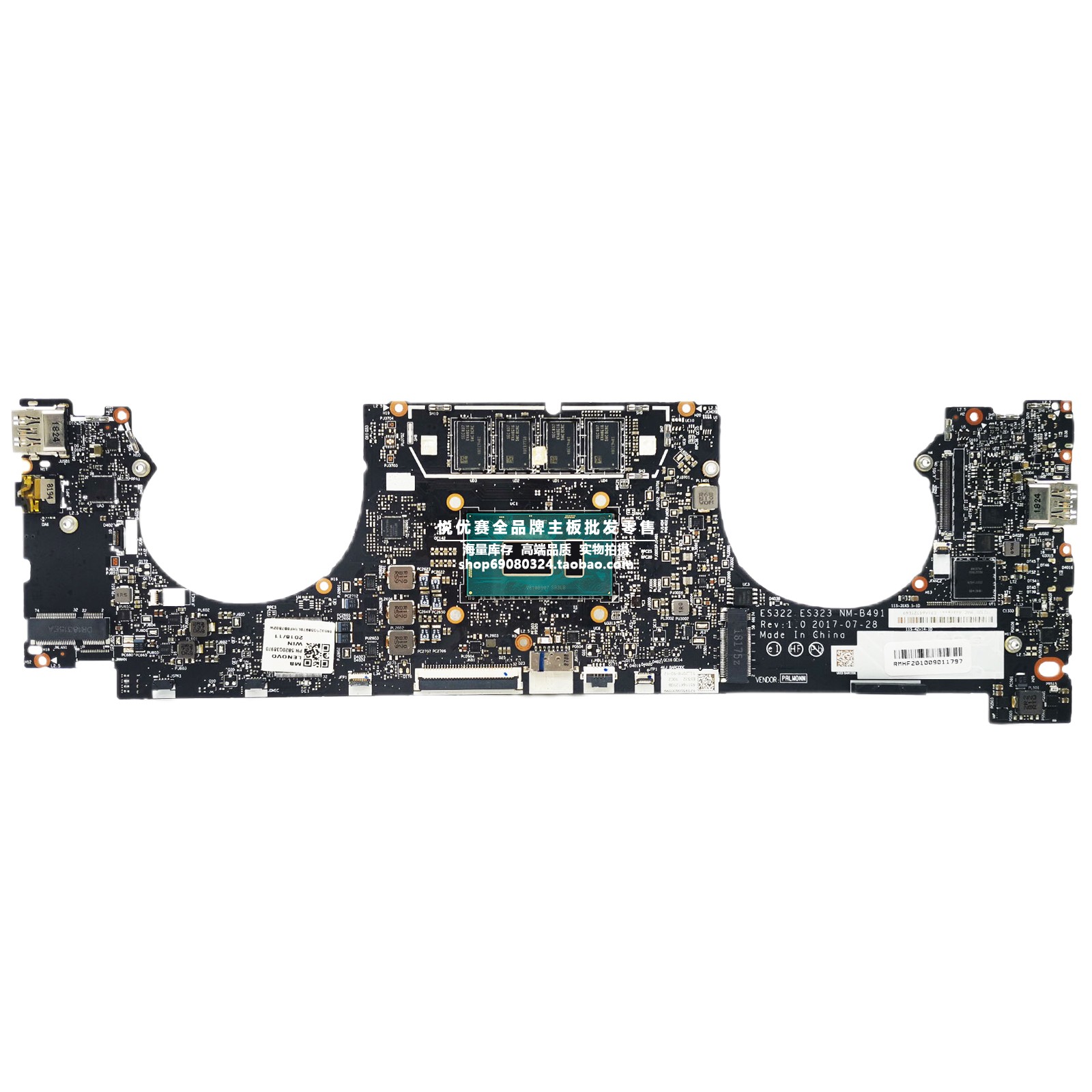 联想笔记本单购维修回收交换寄修