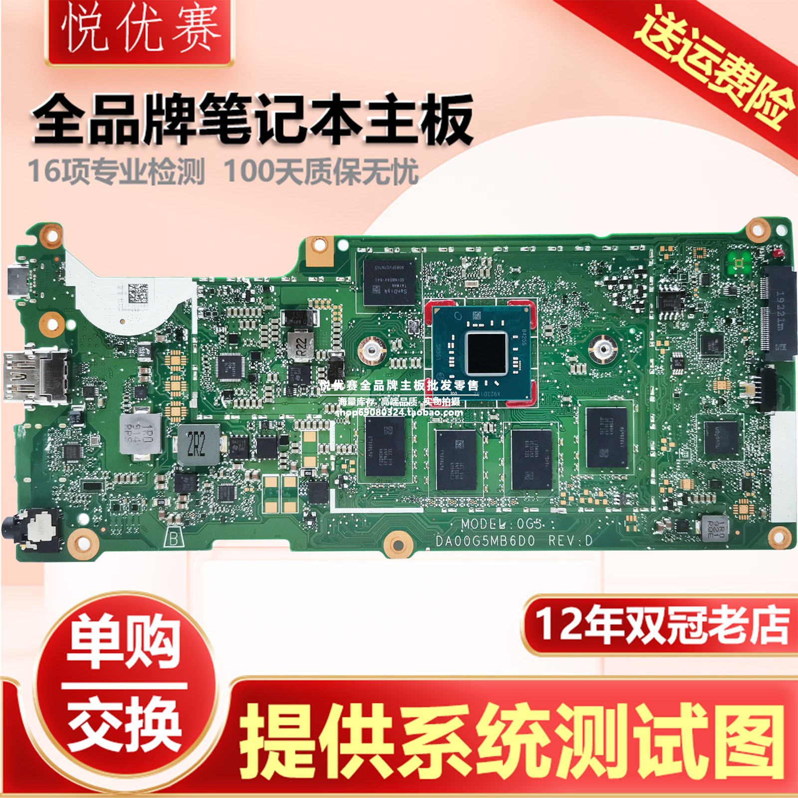 惠普笔记本单购维修回收交换寄修