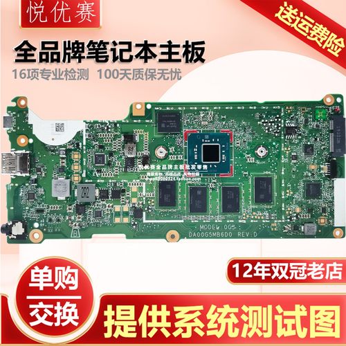 惠普笔记本单购维修回收交换寄修