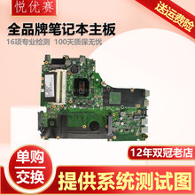 华硕Vm590Z X750ZE X552M X452M X550ZE X750DP K550D X450MJ主板