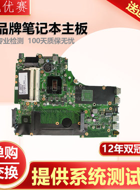 华硕Vm590Z X750ZE X552M X452M X550ZE X750DP K550D X450MJ主板