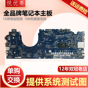 E5590 F411P Dell戴尔15 L7490 L5590 7490 F322P主板 5590