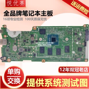 惠普 HP Chromebook 3450 11 G8 EE DA00GAMB6C DA00GAMB6D1 主板