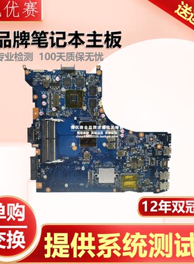 华硕ZX50V GL552JX ZX53VW GL552VXK GL552VL GL553VW FX-PRO主板