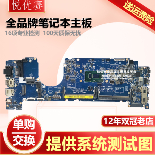 F321P 5290 戴尔7490 E5490 E7490 L5290 F402P主板 L7490