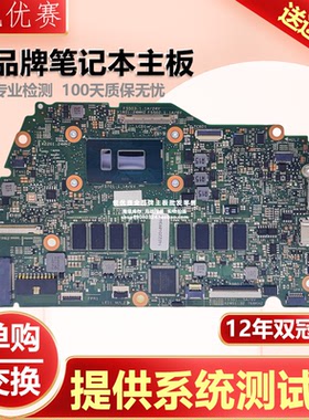 戴尔DELL Inspiron 14 5410 5418 15 5510 5518 203067-1主板现货