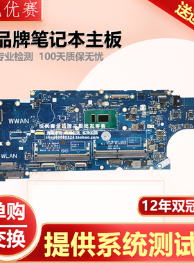 现货戴尔/Dell 全新 5400 5500 LA-G902P/F381P14 5495笔记本主板