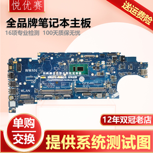 5401 G894P L5401 H171P H181P主板 Dell戴尔5400 5501