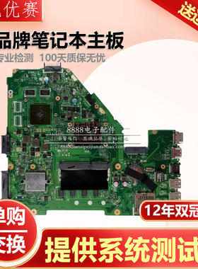 升级 i7+4G显卡 ASUS/华硕 FX50J X550JX A550J W50J K550J主板