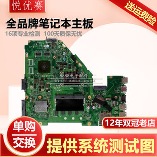 升级 i7+4G显卡 ASUS/华硕 FX50J X550JX A550J W50J K550J主板