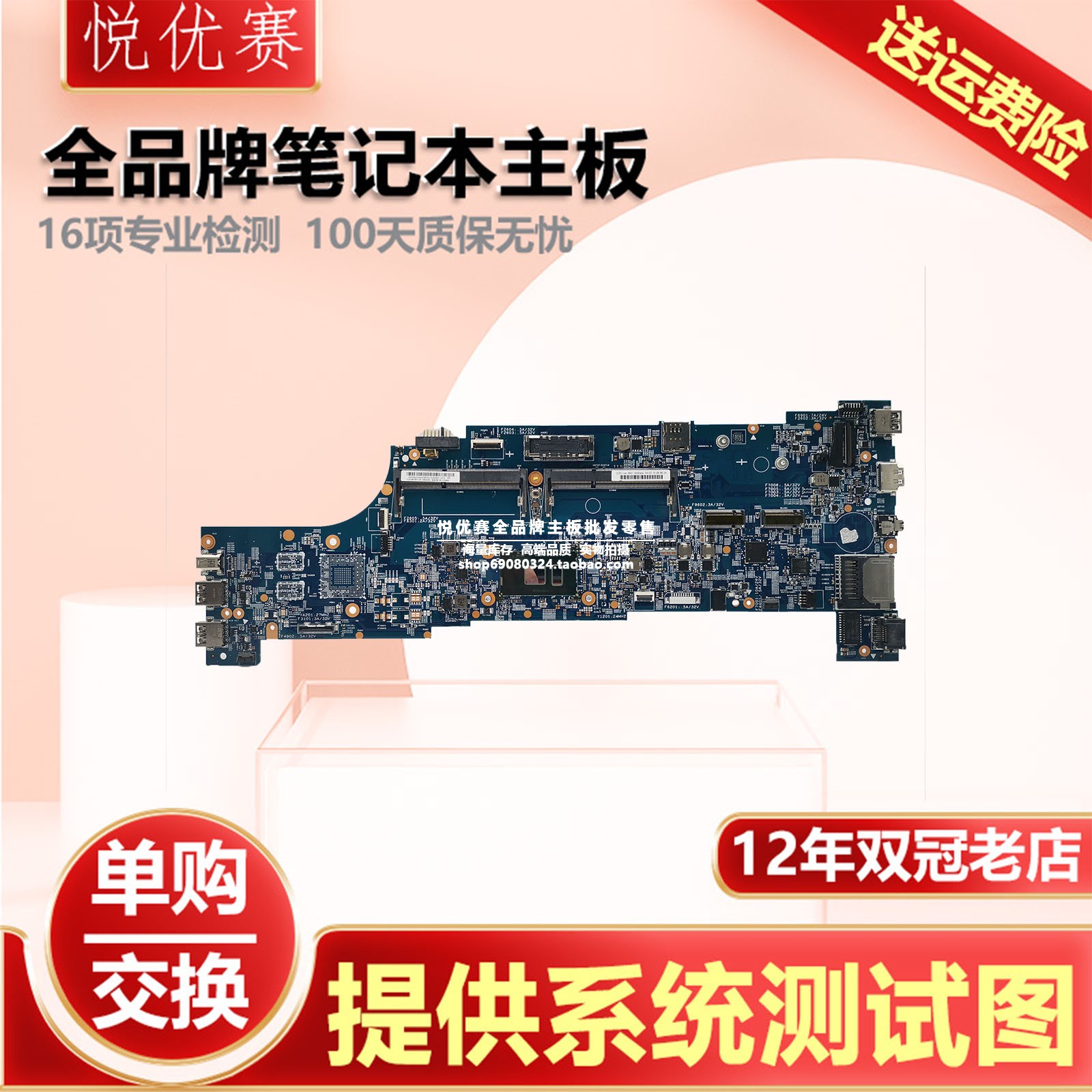 联想笔记本单购维修回收交换寄修