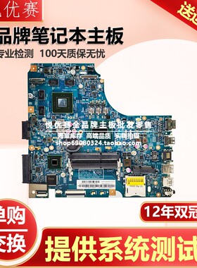华硕/ASUS N46JV X450JF X450JN X450JB A450J K450J SV41J主板