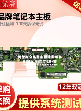 华硕C302CA C223NA C202SA/XA C214MA C434TA 423N 101P 523N主板