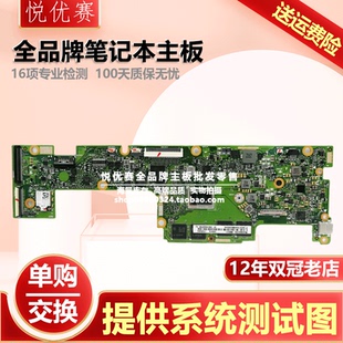 华硕C302CA C223NA C202SA/XA C214MA C434TA 423N 101P 523N主板