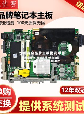 华硕/ASUS K40AB K50AB K40AD K50AD K40A K50A K40AF K50AF主板