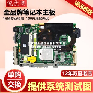 K50AB K40AD K40AF ASUS K50AF主板 K50A K40AB K40A 华硕 K50AD