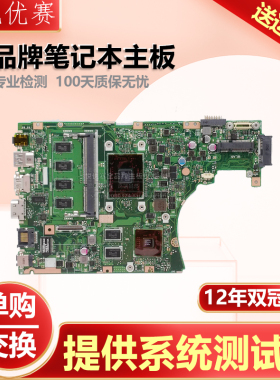 华硕  ASUS  X455YA/YI/DG/WA/LAB/DG  X455LJ-LF X455LD-LJ 主板