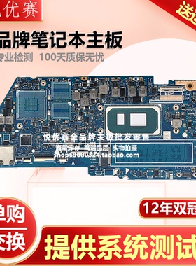 华硕U4800EA U4700E UX435EG UX463FL UX463FA UX463U UX425E主板