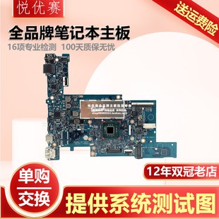 N5000 笔记本电脑主板 Pavilion 18743 惠普 11M