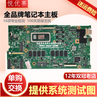 7490 7386 戴尔Inspiron灵越 3180 7348 3147笔记本主板