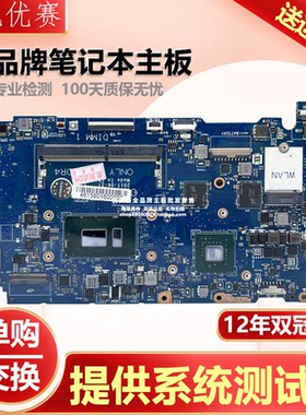 戴尔Inspiron14 7472 15 7572 LA-F251P I3 I5 I7 笔记本电脑主板