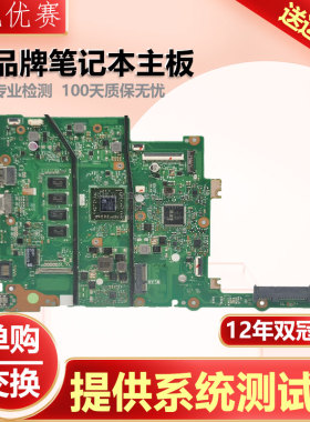 E402S华硕R417SA E403N R416NA E502S M BP X453MA X553主板X503M