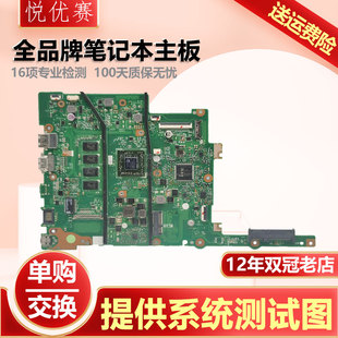 E502S R416NA E403N X553主板X503M X453MA E402S华硕R417SA