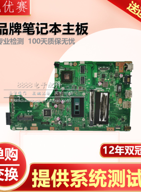 华硕X540SA LJ X441SC X541SC TP500LA TP550L T100TA R553L主板