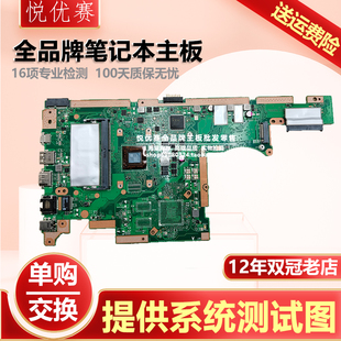 A580B W491L华硕PRO552S F401A T305CA x441NA主板S46C S5300F