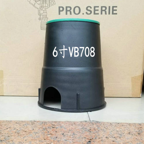 阀门箱6寸塑料取水阀地埋箱