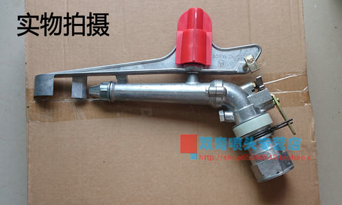 1.5寸远程喷枪合金内牙