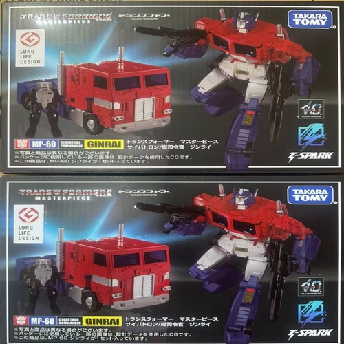 MP-60 mp60仁莱擎天柱 变形金刚玩具 可动