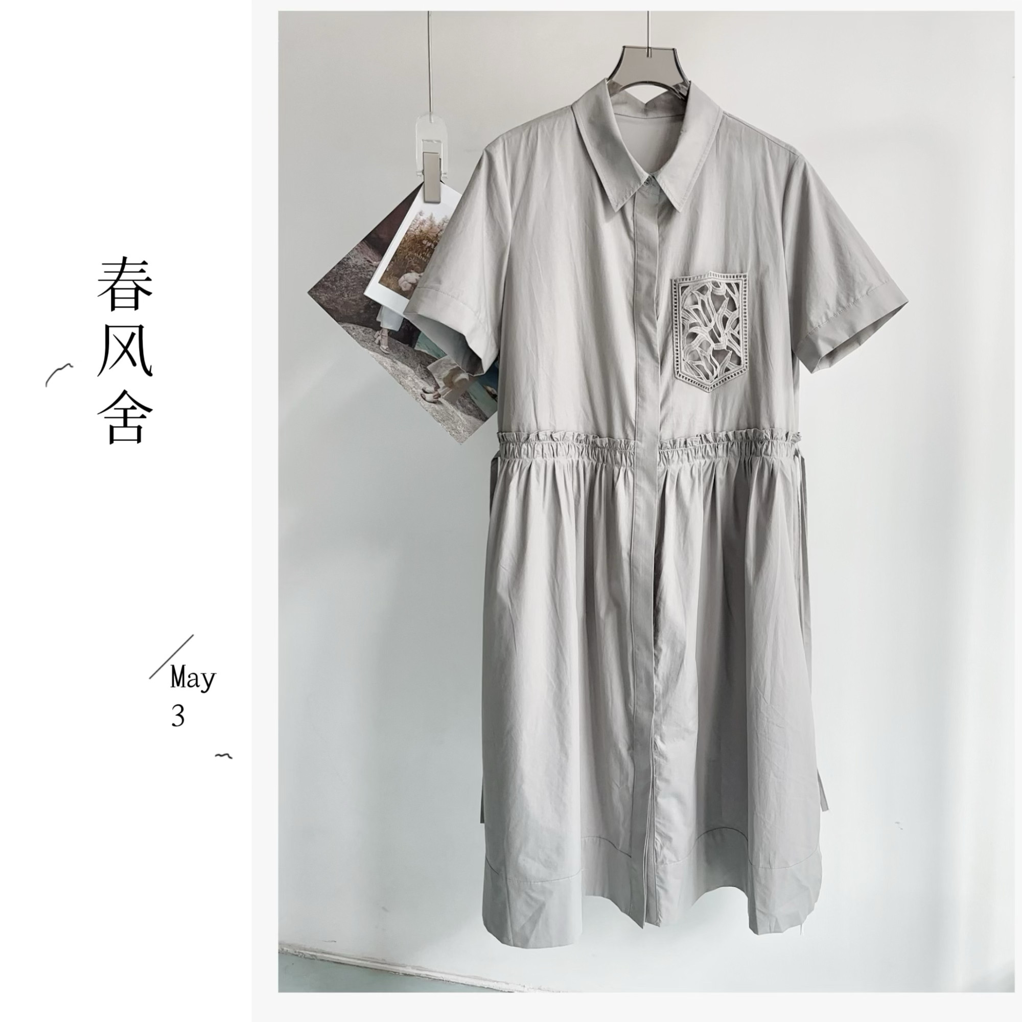 欧洲站25年夏新款翻领抽绳收腰显瘦镂空设计感短袖连衣裙女A摆裙