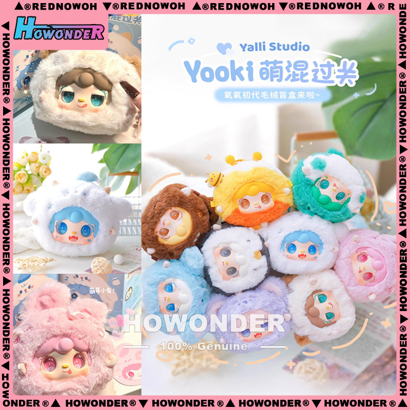 氧氧初代萌混过关毛绒挂件盲盒