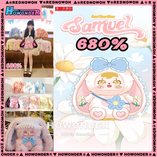 Samuel 三小毛兔兔精灵680%搪胶毛绒公仔盲盒 摆件 情人节礼物