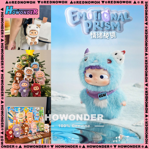 哦崽情绪棱镜搪胶毛绒挂件盲盒