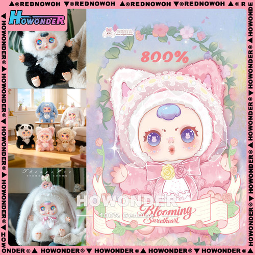 MM奶糖800%花漾甜心搪胶毛绒公仔盲盒 玩偶 女生礼物 室内摆件