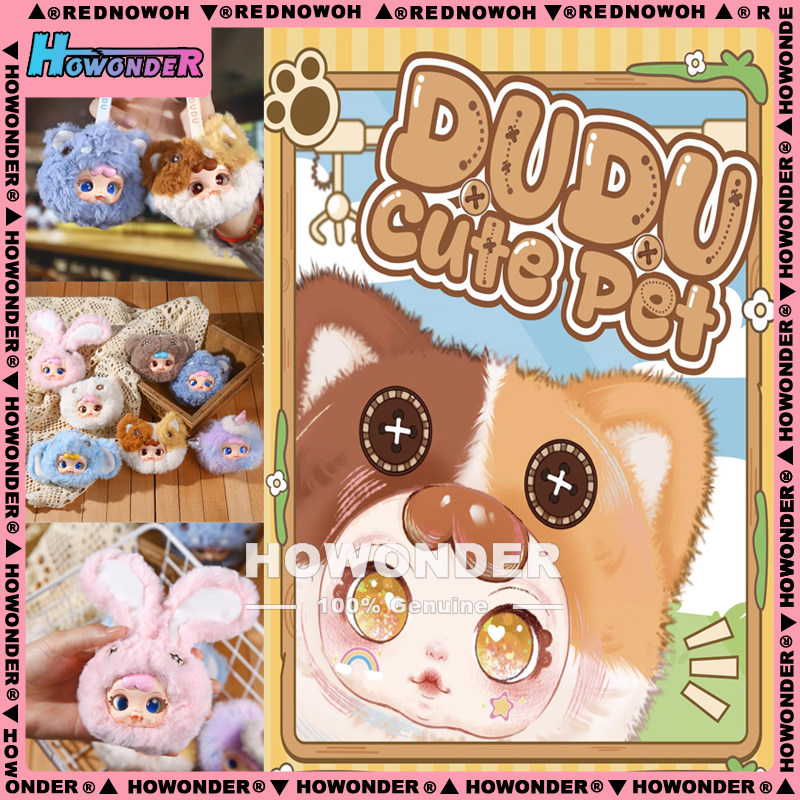 DUDU萌宠动物园系列搪胶毛绒盲盒可爱公仔包包挂件女生礼物钥匙扣