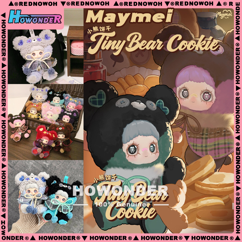 霉霉小熊饼干搪胶毛绒挂件盲盒