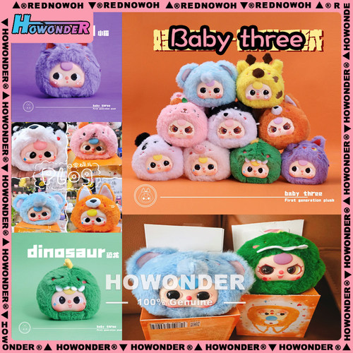 babythree娃三岁初代动物派对毛绒盲盒玩具挂件潮玩公仔礼物摆件