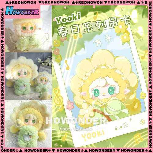 氧氧春日系列毛绒吊卡400%200%体